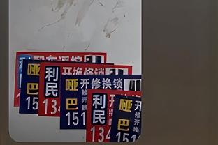 图赫尔执教拜仁面对莱比锡1平2负 罗泽已连续2次率队客胜拜仁